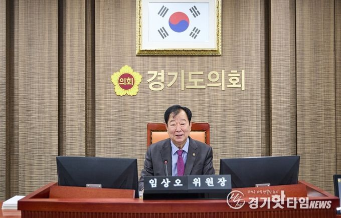 경기도의회 임상오의원