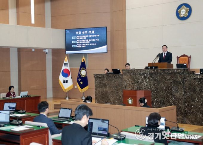 이천시의회, 제259회 임시회 폐회