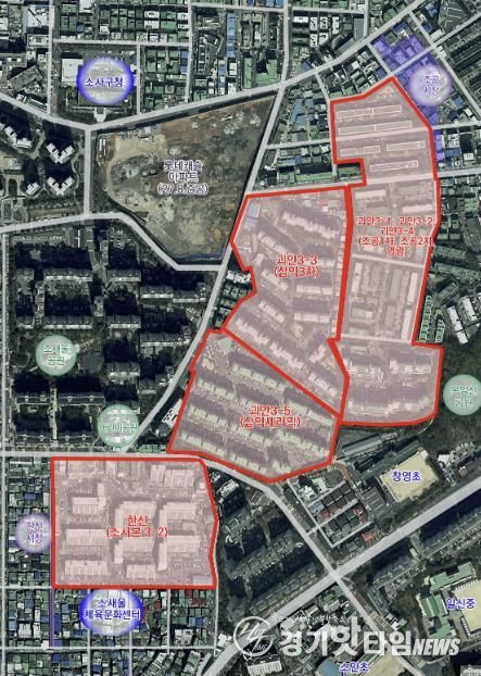 괴안동·소사본동 정비구역 지정(안)