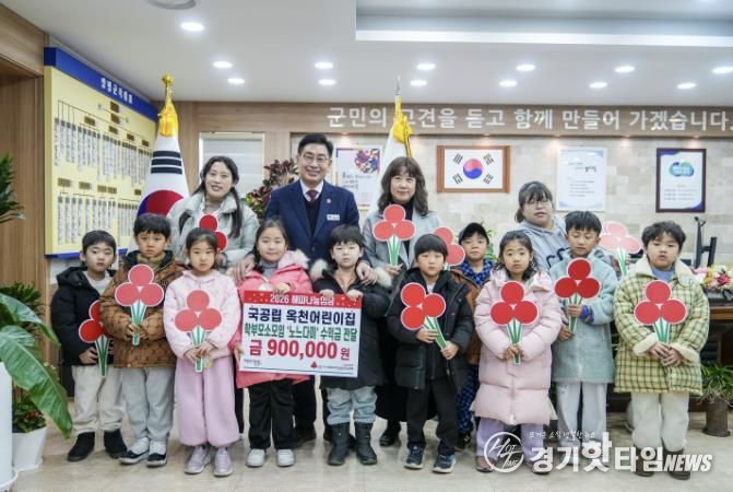 해피나눔성금 전달식