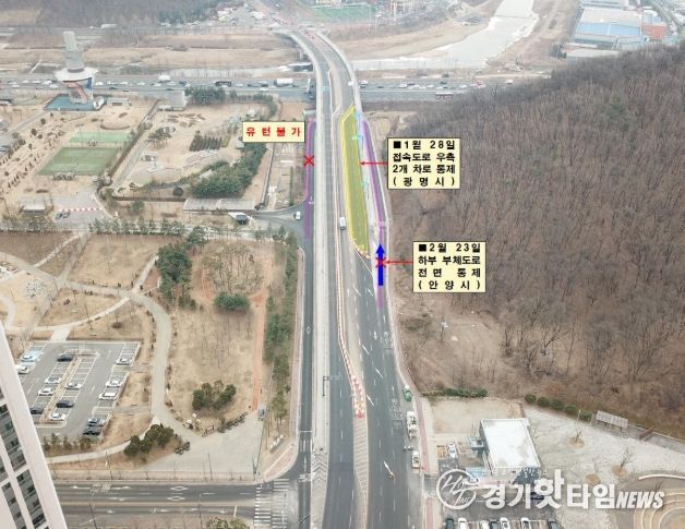 충훈대교 하부도로 통제 안내