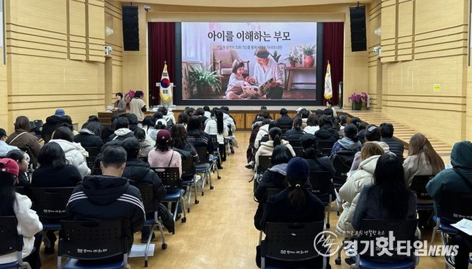 지난 21일 시청 대회의실에서 '2026년 드림스타트 사업설명회 및 부모교육'이 진행 중이다.