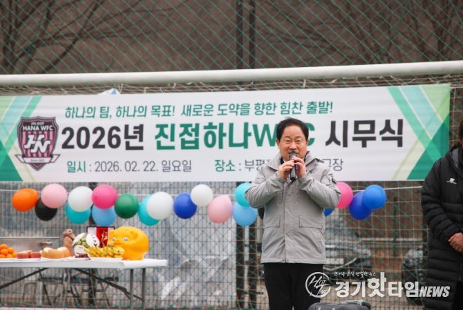 2026년 시무식 및 안전기원제