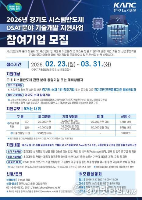 26년 모집 포스터