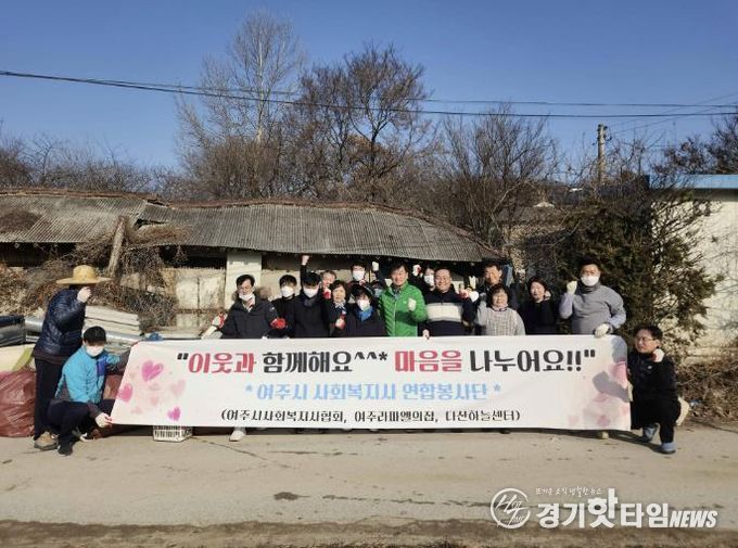 여주시 가남읍 , 민·관협력으로 저장강박 독거어르신 주거환경 개선 ‘구슬땀’