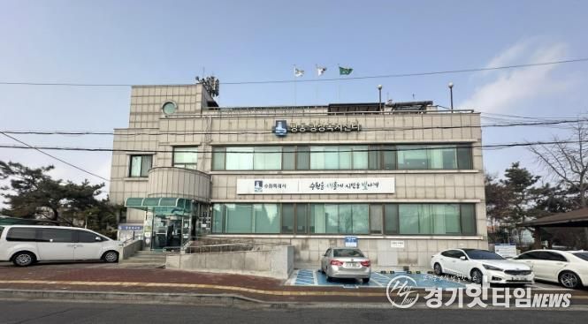 수원시 권선구 평동, 지역사회보장협의체 위원 공개모집