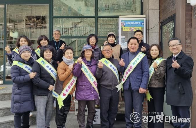 수원시 장안구 연무동 지역사회보장협의체, 공유냉장고 사랑의 반찬 채우기