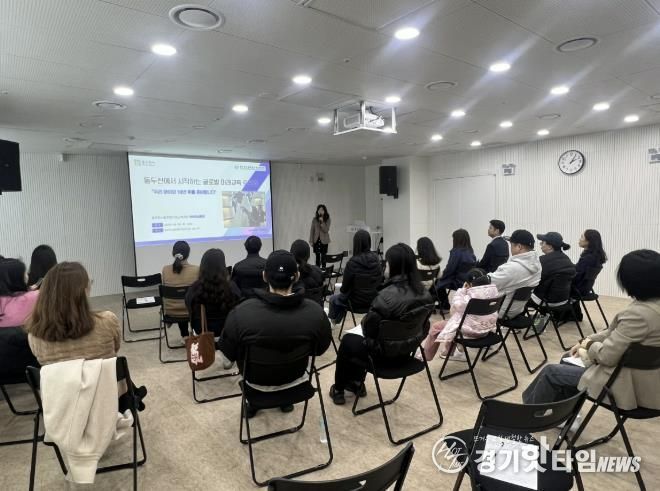 동두천시 글로벌인재교육센터, 2026년도 학부모 설명회 성료