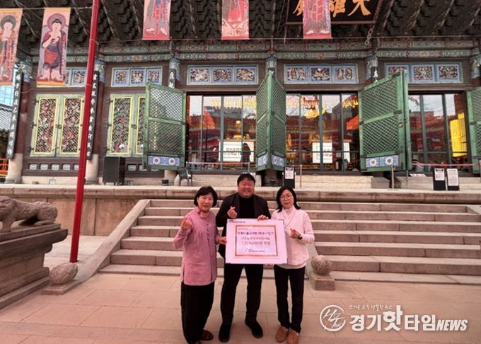 조계사 불교대학 재학생 후원금 전달식 기념촬영