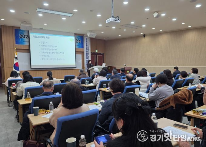 학교폭력전담조사관 역량강화 연수