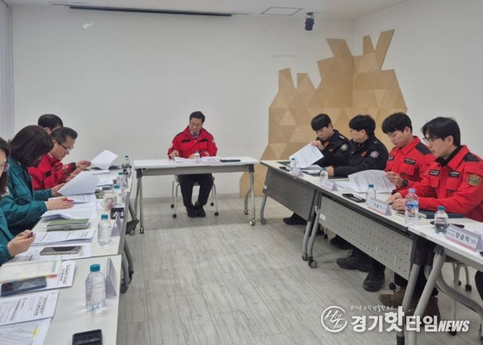 양주시, 봄철 앞두고 산불 대응체계 점검