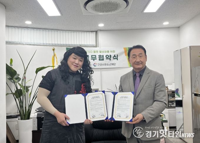 구리시청소년재단, 매드브로와 손잡고 청소년 성장 프로그램 확대