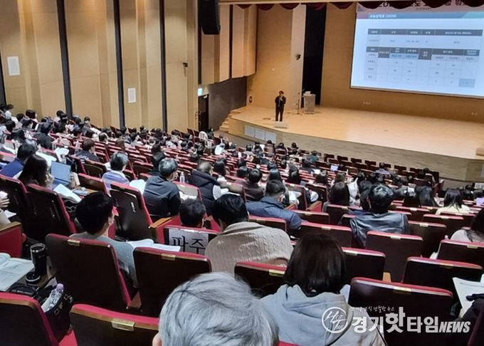 고3 진학지도 담당교사 역량 강화 연수