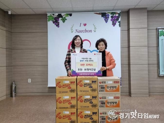 지역사회에 번진 따뜻한 나눔…포천시 영북면·내촌면 이웃사랑 릴레이 이어져