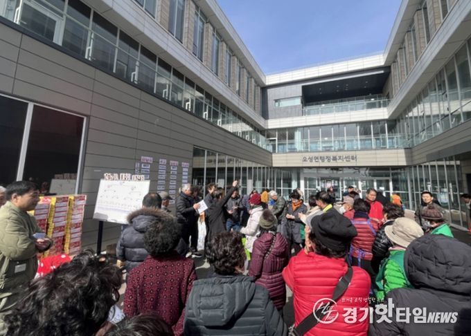 오성면, 주민 화합 이끈 민속놀이 행사 성황리 개최