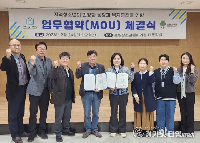 의왕시청소년재단 대표이사(전영남)와 명륜보육원 원장(노은경)이 지역 청소년의 성장과 복지 증진을 위한 업무협약을 포일청소년문화의집 다목적실에서 체결했다.