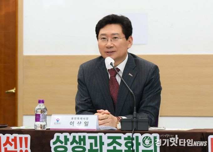 이상일 용인특례시장(가운데)은 25일 '한강사랑포럼'에 참석했다