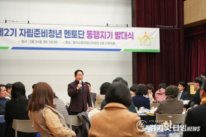 제2기 자립준비청년 멘토단 ‘동행지기’ 발대식