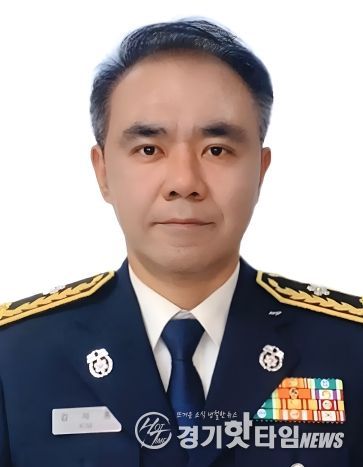 김재홍 경기도 북부소방재난본부장 전담 직무대리 취임
