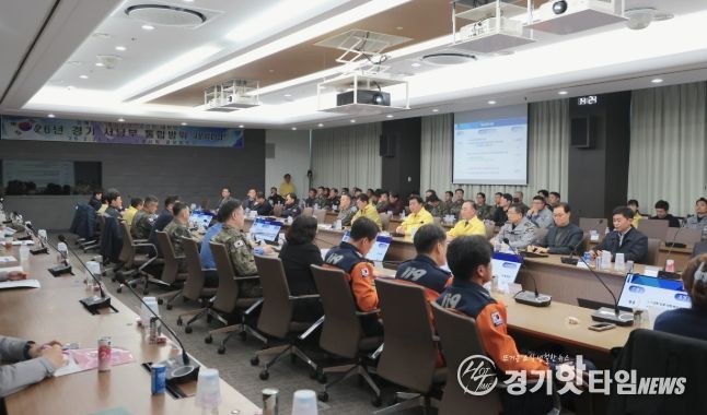 경기 서남부 통합방위 세미나 개최