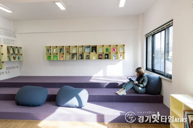 경기생활문화센터 새단장