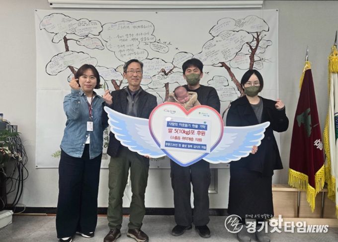 2026년 포천시 소흘읍 첫 출생신고 주인공, 쌀 50kg ‘재기탁’으로 나눔 실천