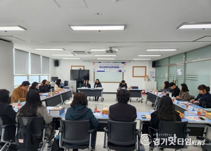 의왕시청소년재단, 2026년 제1차 청소년안전망 청소년복지실무위원회 개최