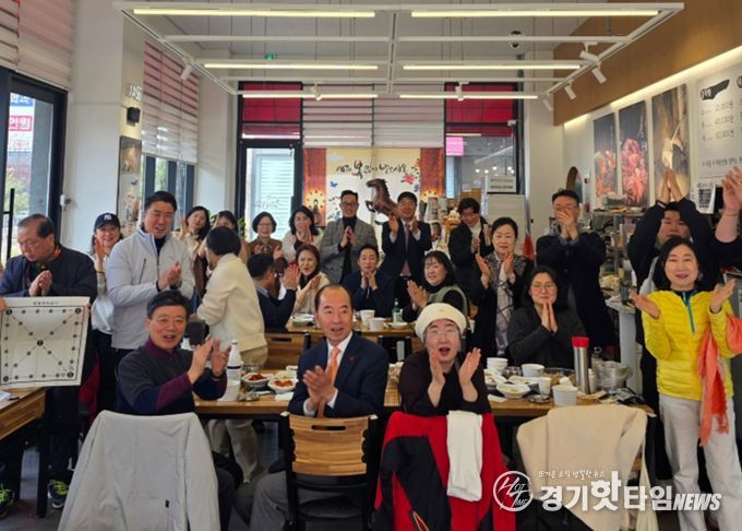 남양주시 다산1동, 정월 대보름 맞아 ‘주민자치위원 화합 한마당’ 개최