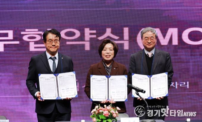 업무협약식 (좌측부터 조재호 아주대학교병원장, 신계용 과천시장, 강신은 과천도시공사 사장)