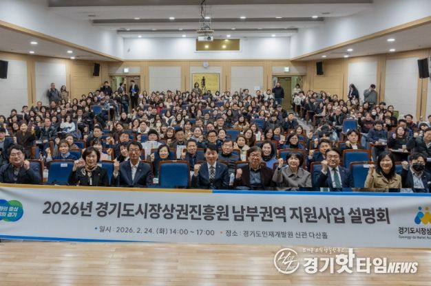 경상원, 2026년 권역별 지원사업 설명회 개최…핵심 사업 안내