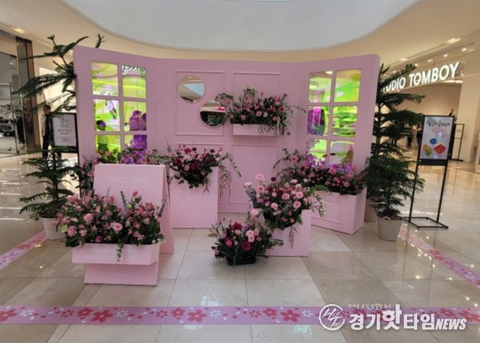 ‘고양 화훼농가 돕기 플라워 팝업스토어’전경