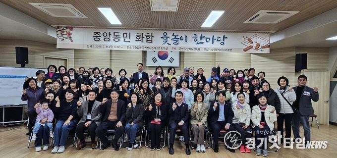 전통으로 하나 된 중앙동, 정월대보름 ‘화합 윷놀이 한마당’ 개최