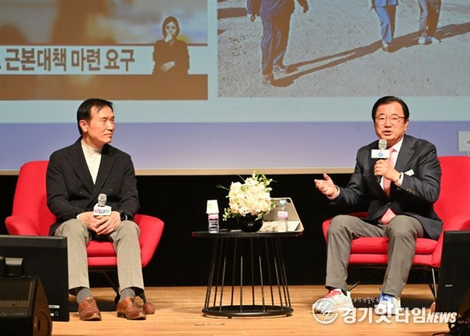 이현재 하남시장(오른쪽)과 임태희 경기도교육감이 지난 2025년 11월 26일 하남교육 토크콘서트 「하이 하남! 미래교육도시로 디자인하다」에 참석해 참석자들과 대담을 나누고 있다.