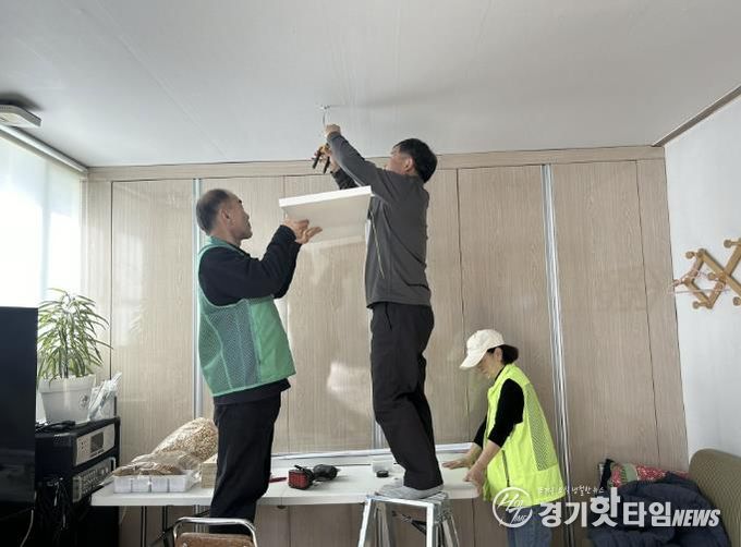 동두천시 생연1동 행정복지센터, 3개 사회단체 손잡고 경로당에 '밝은 빛' 선물