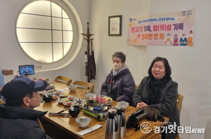 수원시 장안구 연무동, ‘온기 가득, 정성 가득 행복한 한 끼’ 나눔 실천