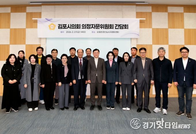 제1차 의정자문위원회 간담회