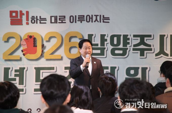 남양주시, 청년도전지원사업 개강식 개최