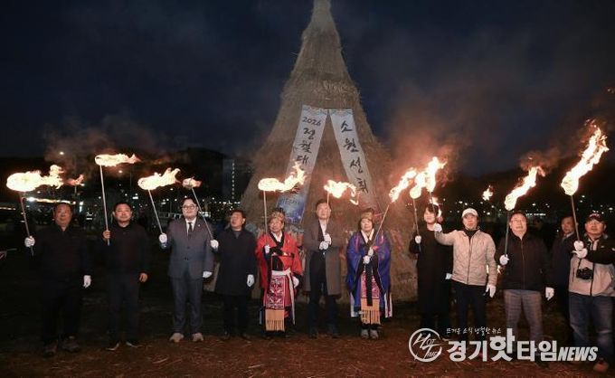 3일 장현동 665-1번지 일원(일자리센터 뒤편 공터)에서 열린 ‘2026년 정월대보름 한마당’ 행사 현장
