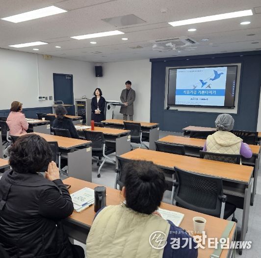 포천시, ‘2026년 상반기 농산물 가공 창업 교육’ 운영…농업인 창업 역량 강화
