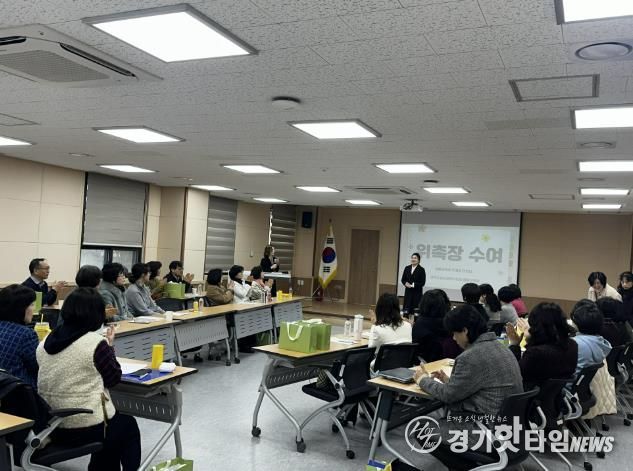 2026 성남 동그라미 화해중재단 위촉식 모습