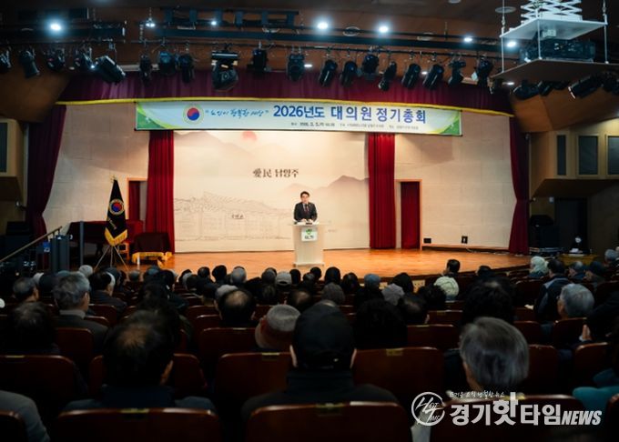 남양주시의회, 2026년 대한노인회 남양주시지회 정기총회 참석