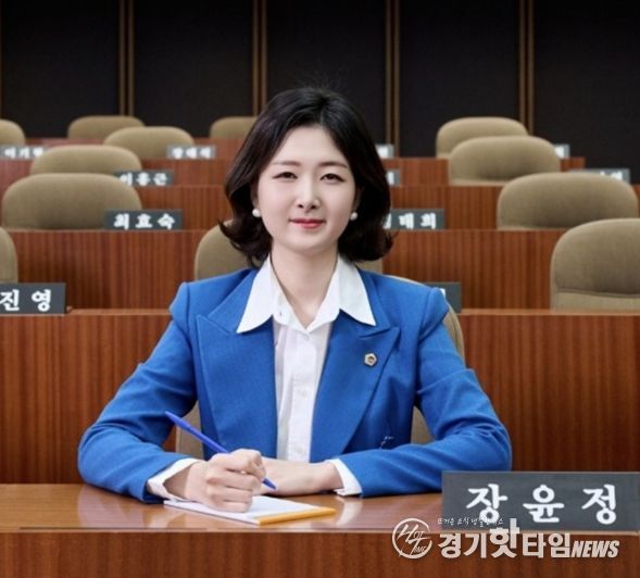 장윤정 의원(더불어민주당, 안산3)