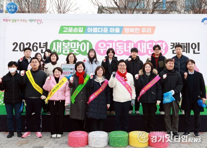 군의회 의원 및 전 직원이 단체사진을 찍고 있다.