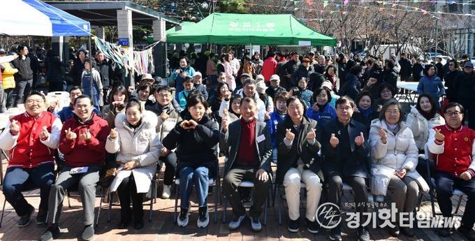 수원시 영통구 광교1동, 광교카페거리발전위원회 제9회 한마음 윷놀이대회 성료