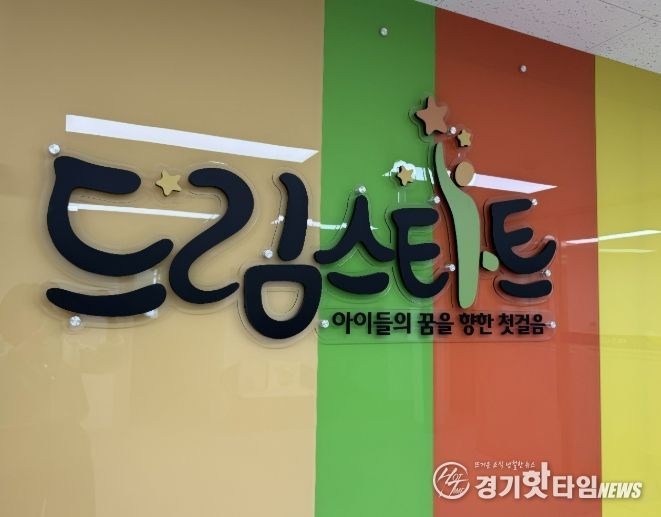 여주시드림스타트, '드림가족의 행복 촬영'으로 가족정서 유대감 강화