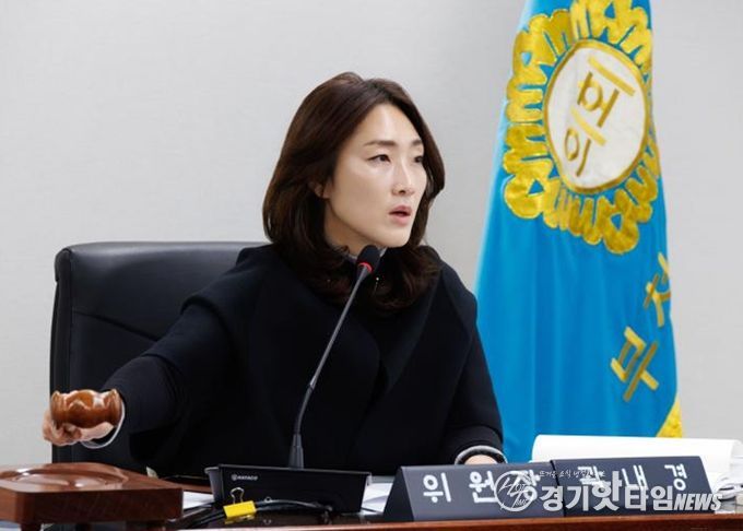 부천시의회 곽내경 의원