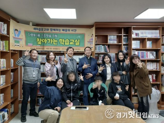 수원시 권선구 세류3동, 다문화 아동 위한 ‘찾아가는 기초학습교실’ 운영