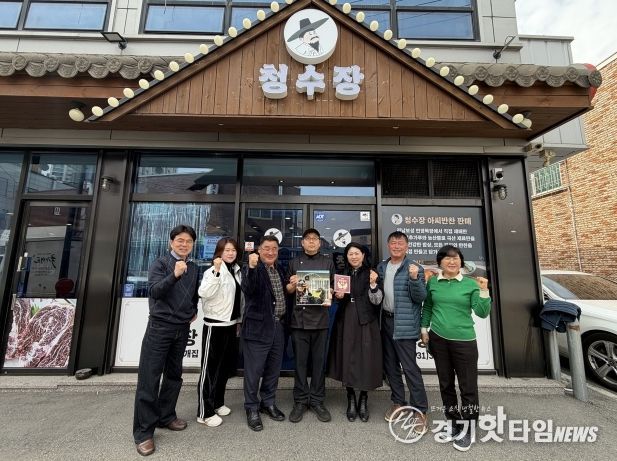 오산시 중앙동, '청수장' 착한가게 신규 지정…나눔 실천 확산