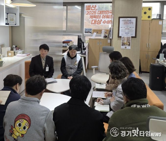 양주시 홍보담당관, 내부 청렴도 제고를 위한 청렴 소통 간담회 개최