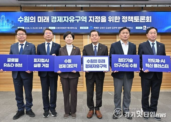 김준혁 의원(오른쪽부터), 김영진 의원, 이재준 수원시장, 백혜련 의원, 김승원 의원, 염태영 의원이 토론회에서 함께하고 있다.